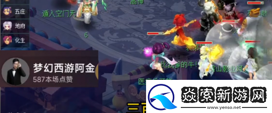 阿金自爆梦幻职业生涯总收入300万