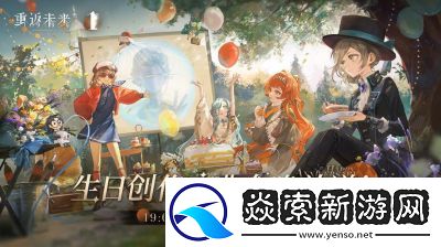 重返未来1999和平角斗场精神输出队阵容攻略