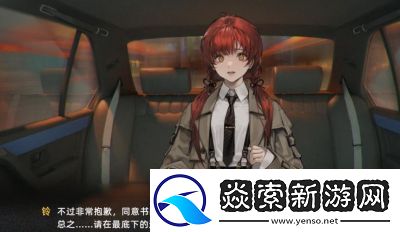 异象回声男女主角选择攻略详解【攻略大全】