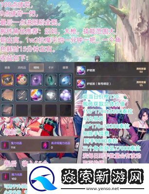 DNF跨区搬砖攻略