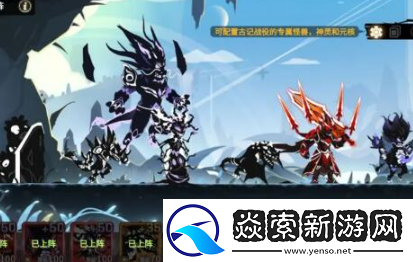 超进化物语2古记攻略