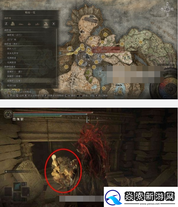 艾尔登法环黄金树之影DLC安帕赫&蕾妲&弗蕾亚支线攻略