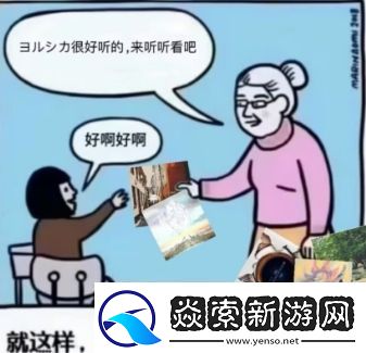 小玛丽的人生完全被毁了是什么梗络用语