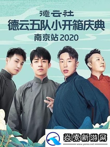 “吃瓜夜未眠爆款大料笑翻天”