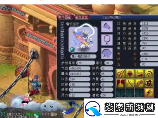 阿金自爆梦幻职业生涯总收入300万