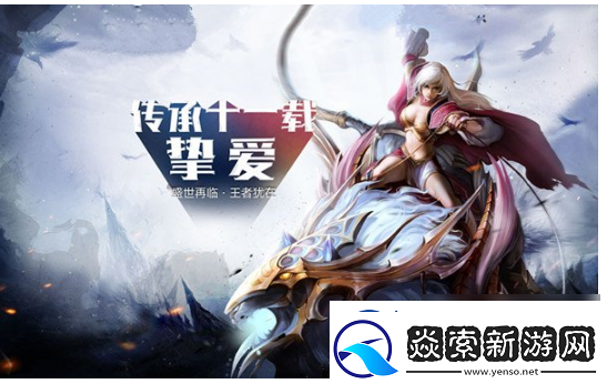 魔域手游快速升级攻略一览