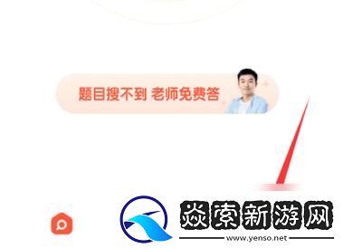 题拍拍家长实名认证步骤详解