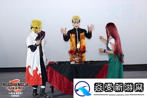 动画电影火影忍者剧场版