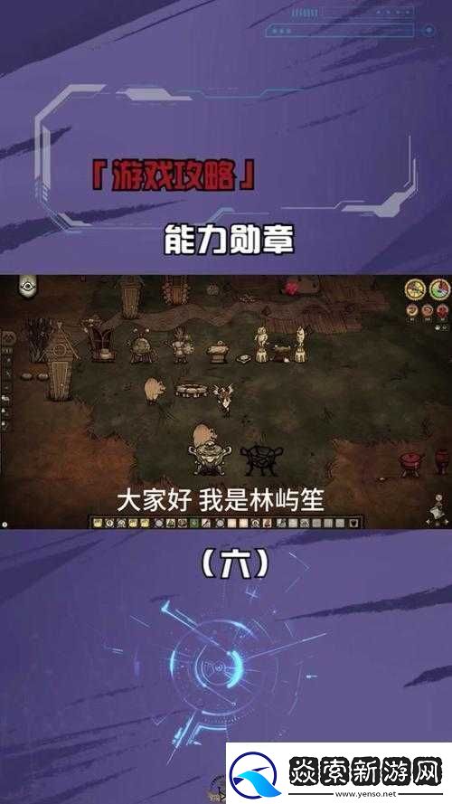 饥荒蓝色孢子的用途与属性代码图鉴