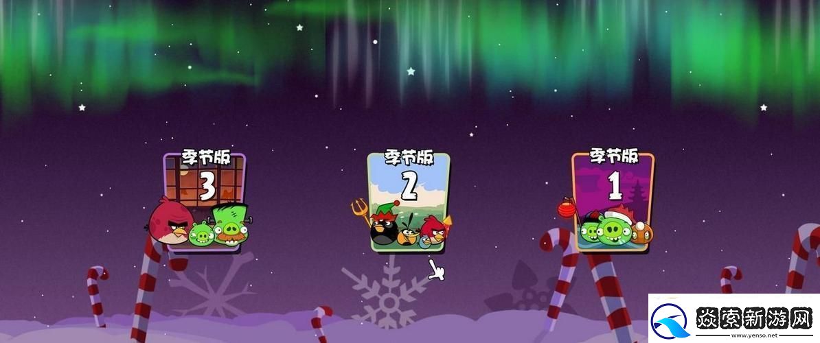 愤怒的小鸟圣诞节版