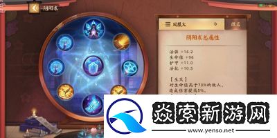 决战平安京凤凰火的出装推荐与攻略