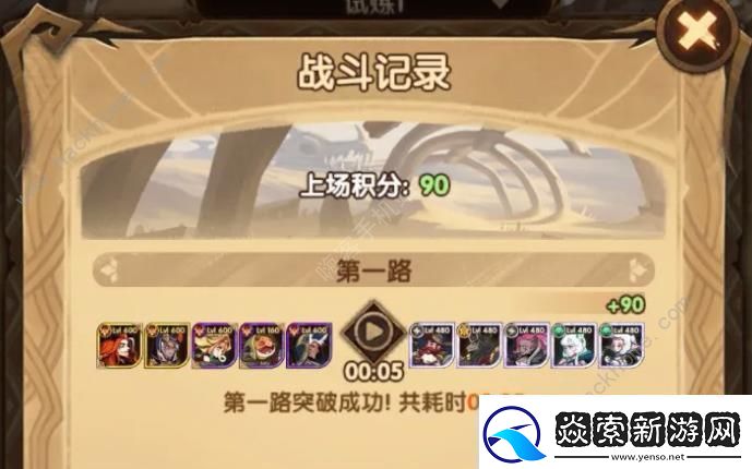 剑与远征龙骨试炼怎么过