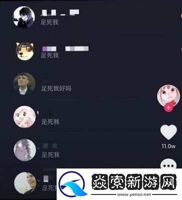 抖音中的mzhbjzh是什么意思