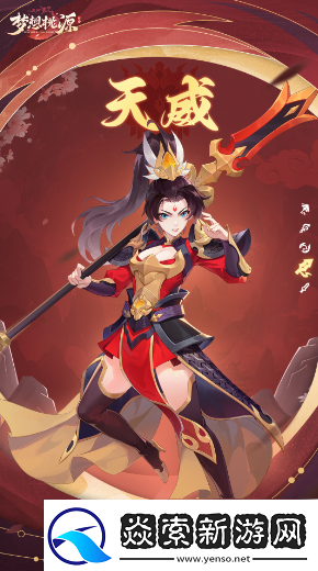 梦想桃源职业技能怎么样