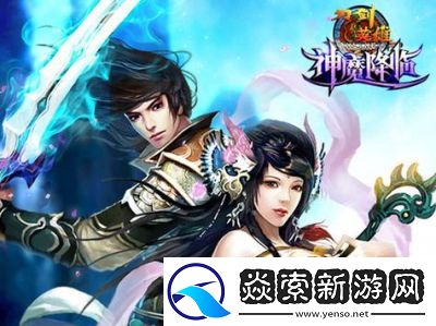 刀剑江湖路境界提升方法