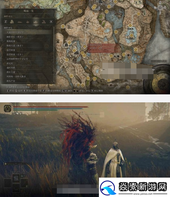 艾尔登法环黄金树之影DLC安帕赫&蕾妲&弗蕾亚支线攻略