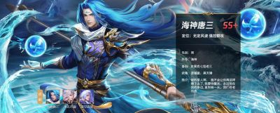 射手联盟海神技能介绍及评价