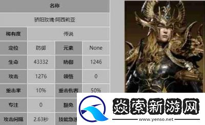 守望之歌非洛希亚技能介绍及攻略【2022最全】