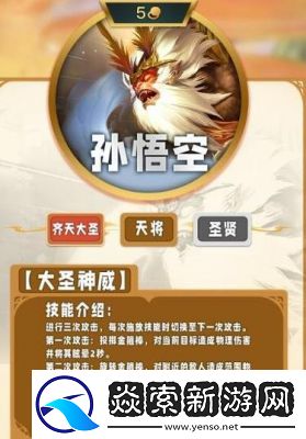 金铲铲之战S13一费卡详解及获取攻略