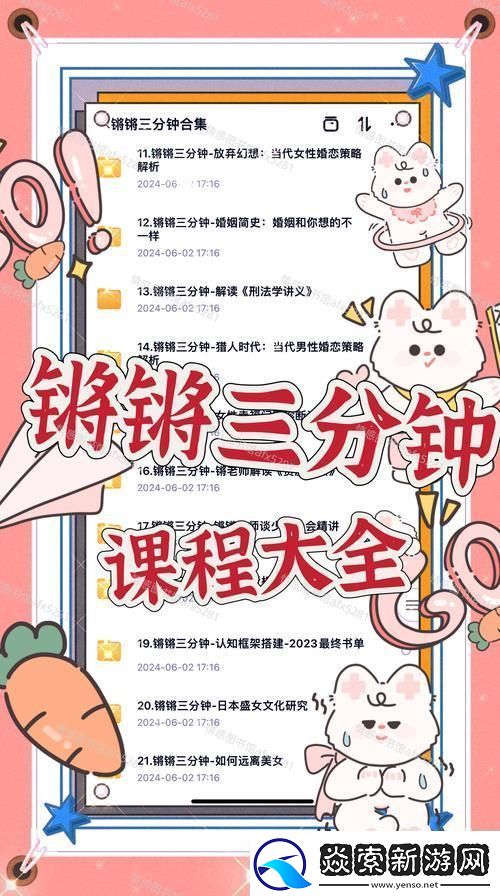 “蒋蒋锵锵锵锵锵锵锵锵锵好多”