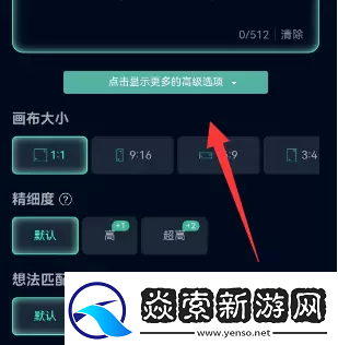 飞链云版图AI绘画使用教程飞链云版图AI绘画怎么用