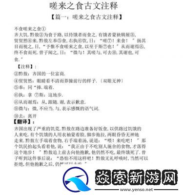 嗟嗟嗟嗟嗟嗟嗟好痛