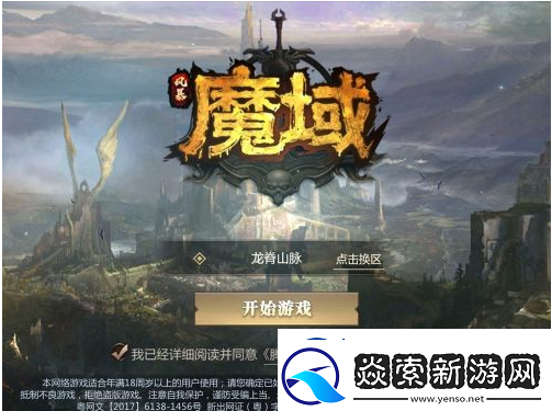 魔域手游改变幻兽相性方法一览