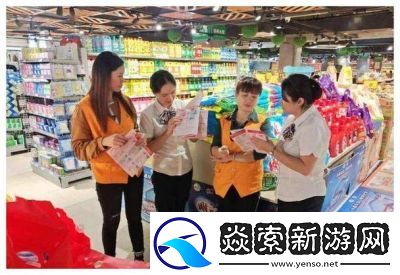 末世开超市新秩序员工筛选与搭配