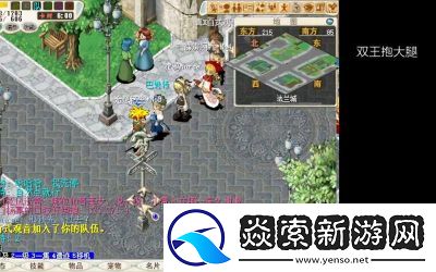 魔力宝贝手游诅咒的迷宫攻略及任务坐标分享