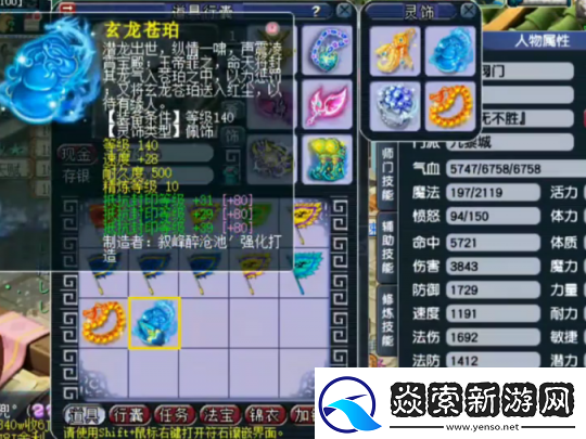 梦幻西游潘总一条龙打造服战谛听