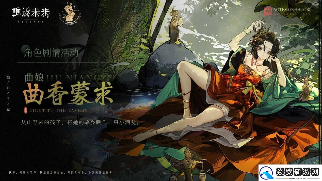 重返未来19996版本1月11日更新