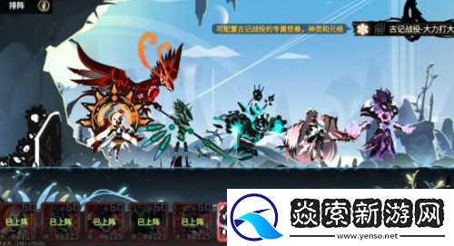 超进化物语2古记攻略