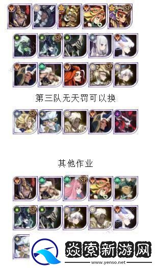 剑与远征龙骨试炼怎么过