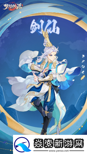 梦想桃源职业技能怎么样