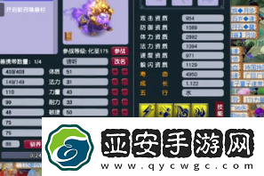 梦幻西游潘总一条龙打造服战谛听