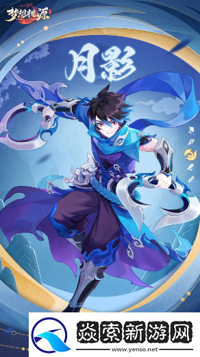 梦想桃源职业技能怎么样