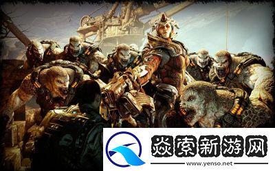 战争机器3视频攻略