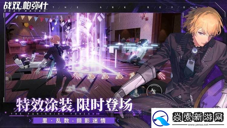 战双帕弥什4月无限vip最新兑换码免费领取