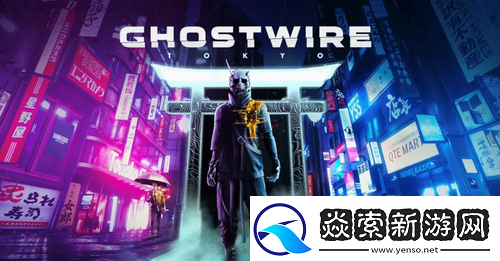 幽灵线东京无形游荡怎么过