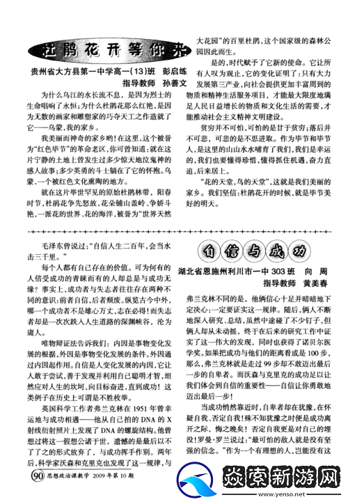 无敌狂医阴毒入体在线阅读