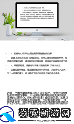 成品PPT的站免费直播有哪些