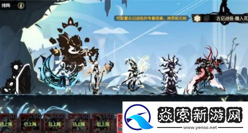 超进化物语2古记攻略