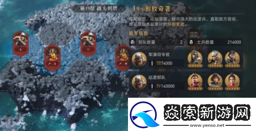 重返帝国帝**演怎么玩