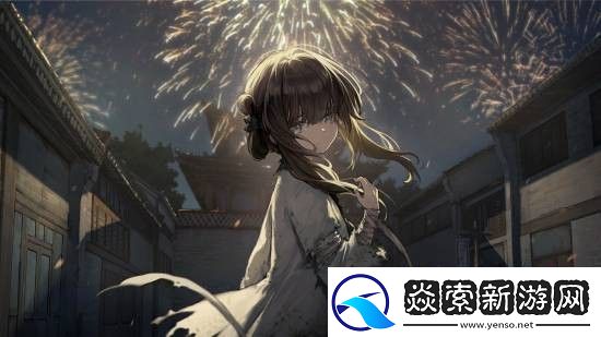 饿殍明末千里行手机端11月14日发售