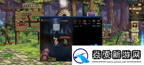 DNF武器幻化流程