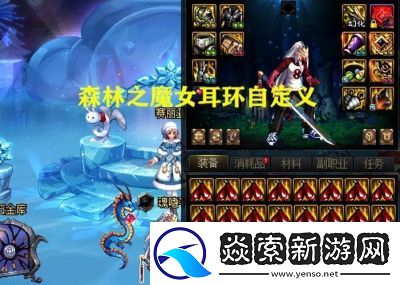 地下城与勇士元素职业耳环装备选择指南