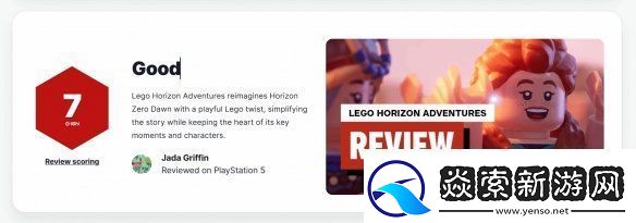 乐高地平线大冒险IGN