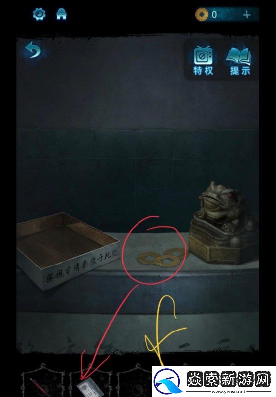 纸嫁衣6无间梦境千秋魇完整图文全攻略