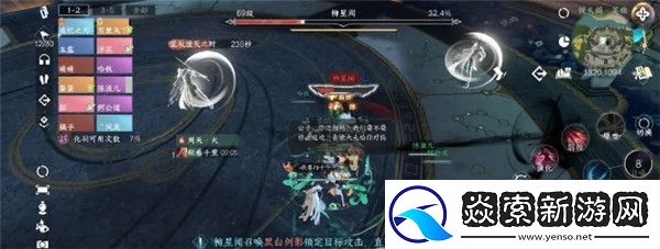 逆水寒镜天阁禁阁新增机制获得85独珍元素衣攻略