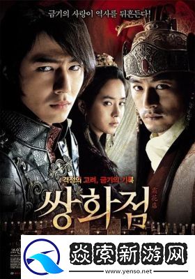 总裁的禁忌之恋